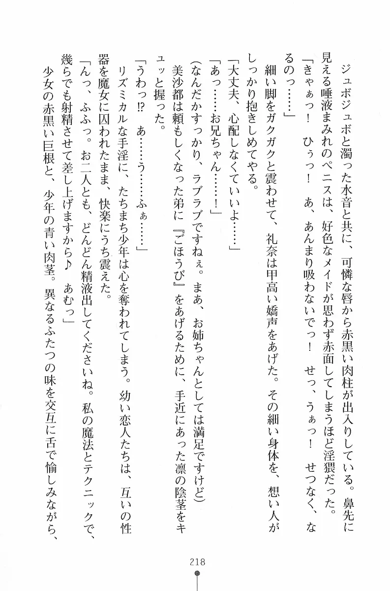 웹툰 이미지 218