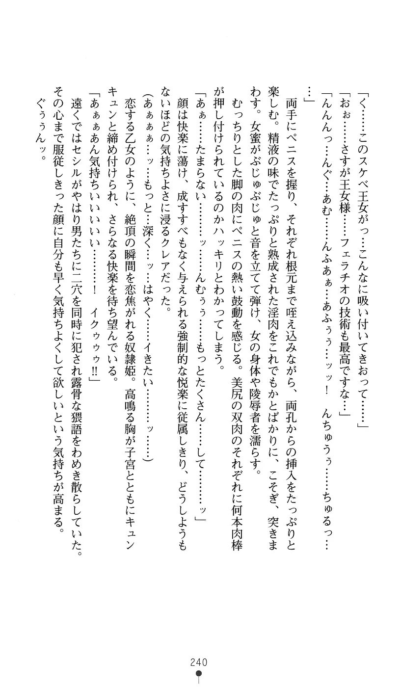 웹툰 이미지 239