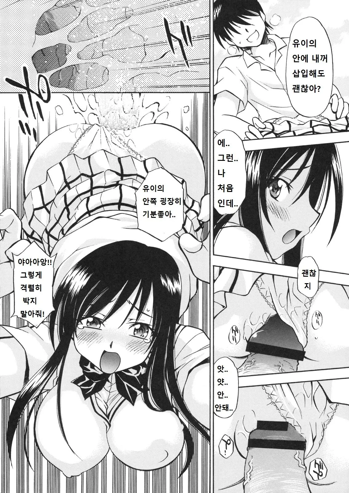 웹툰 이미지 16
