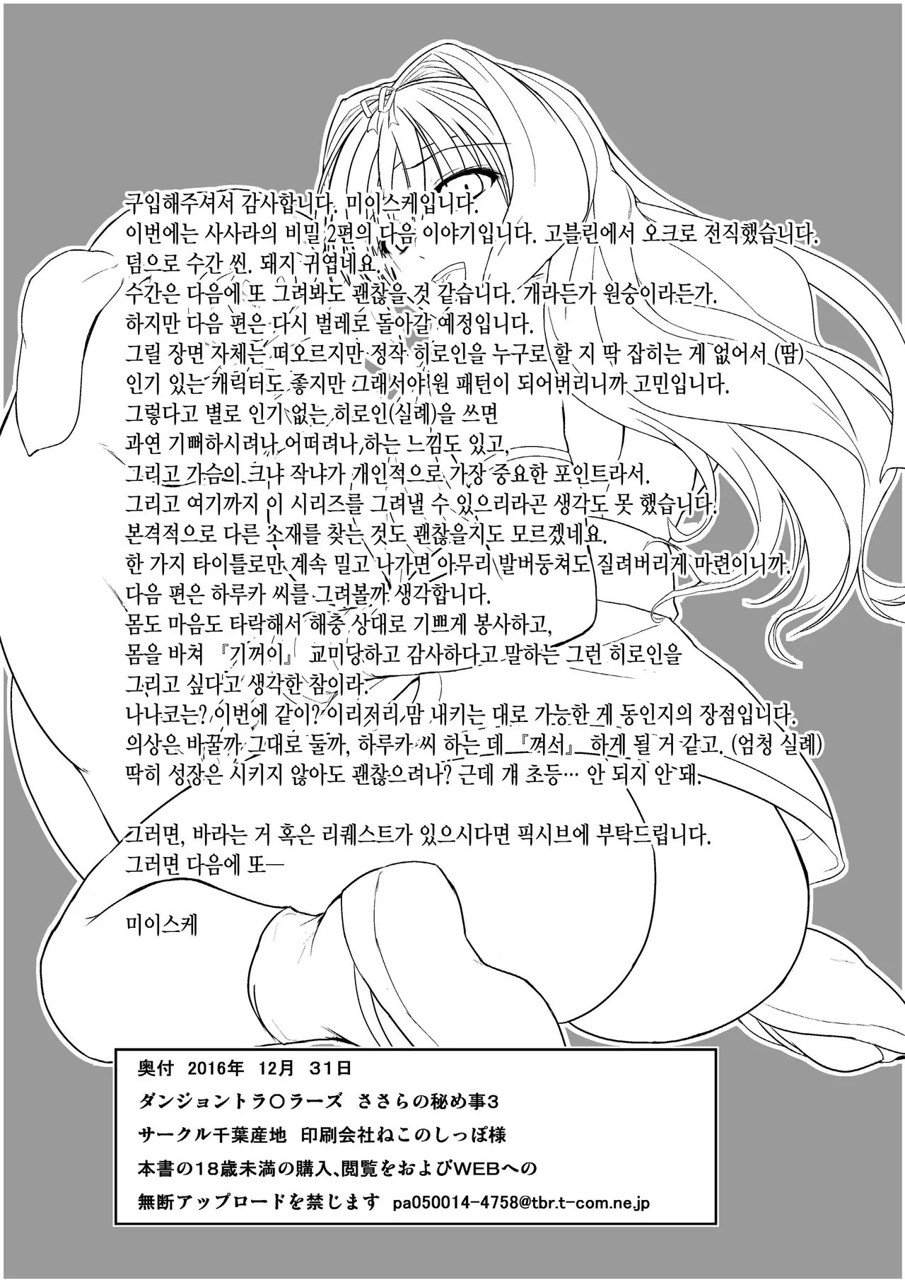 웹툰 이미지 27