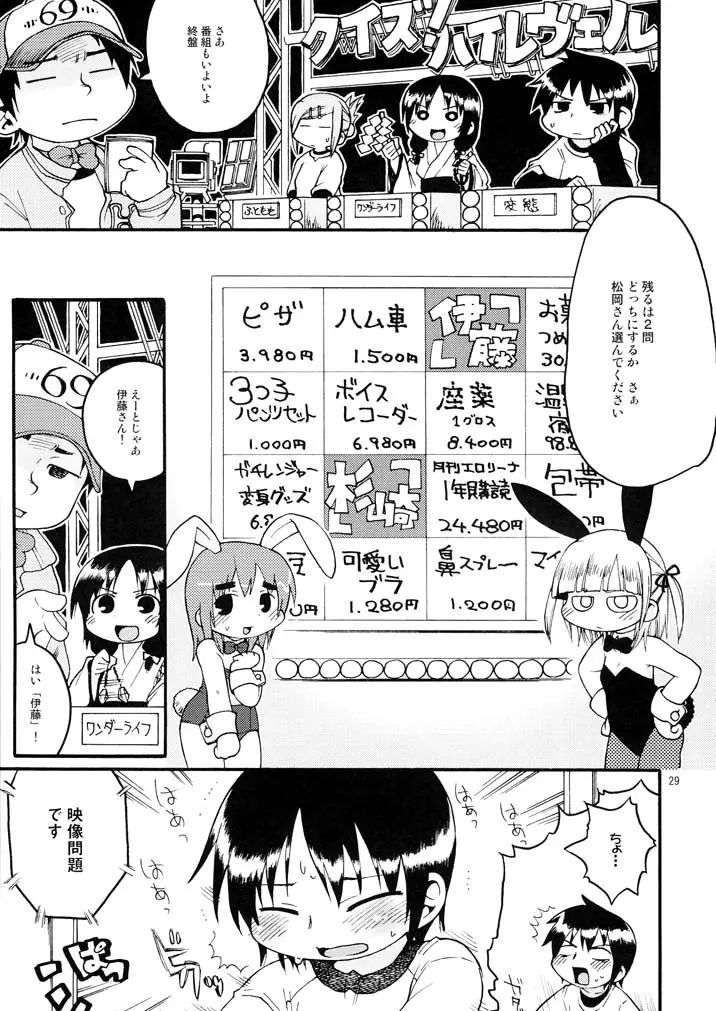 웹툰 이미지 27