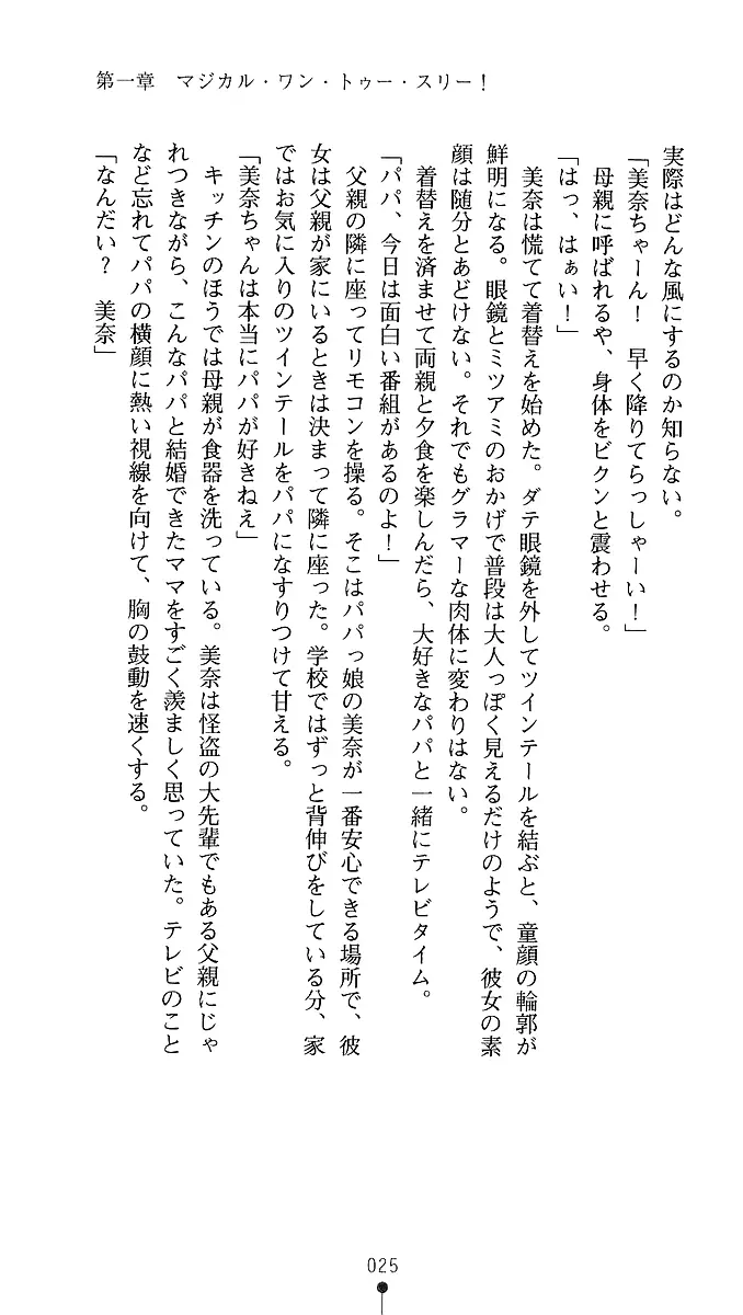 웹툰 이미지 22