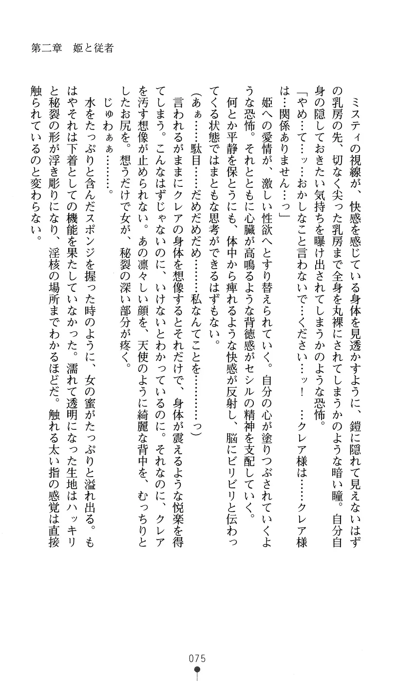 웹툰 이미지 74