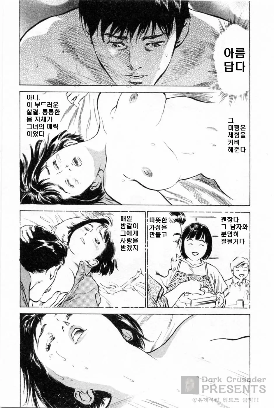 웹툰 이미지 88