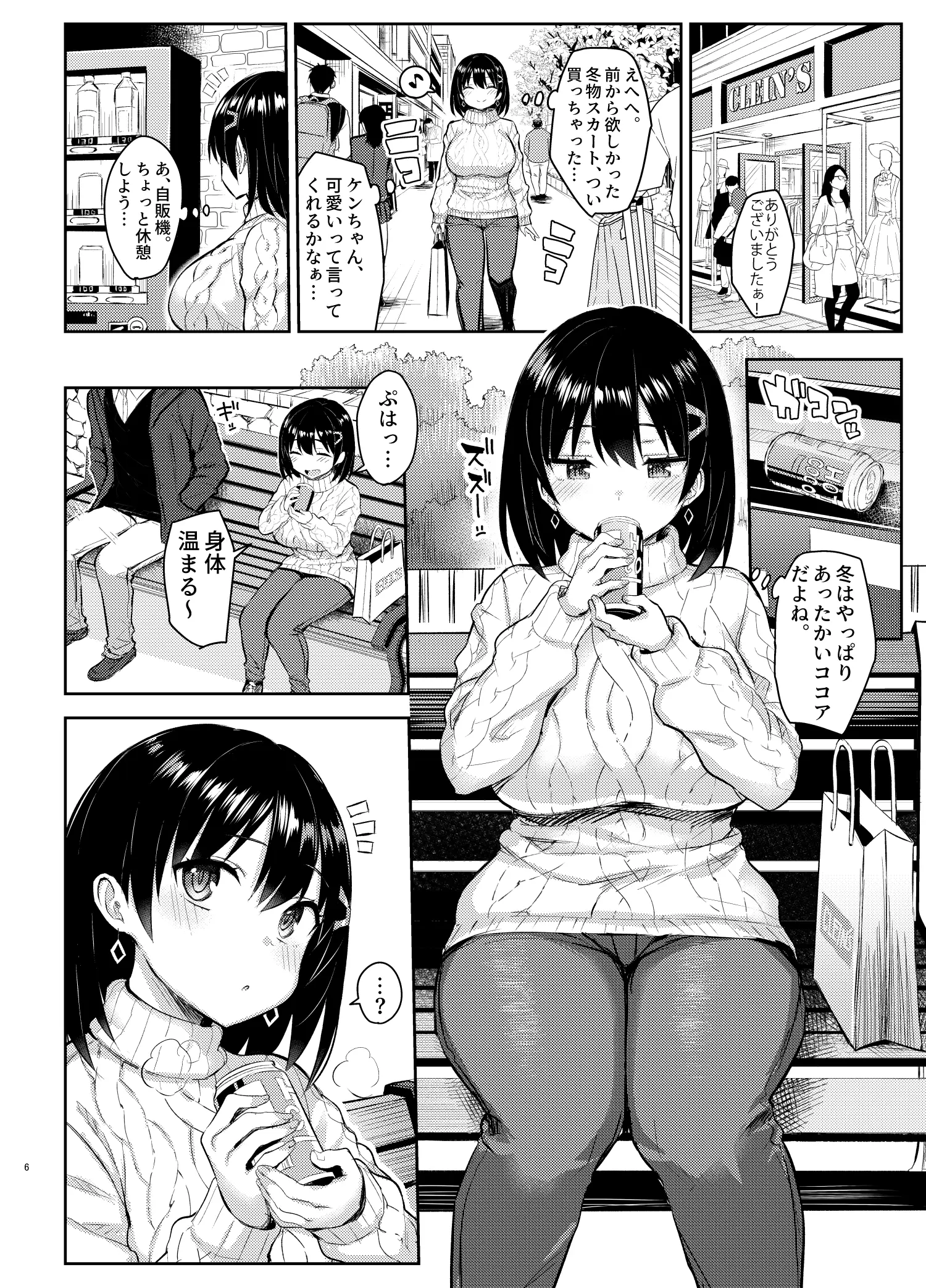 웹툰 이미지 5