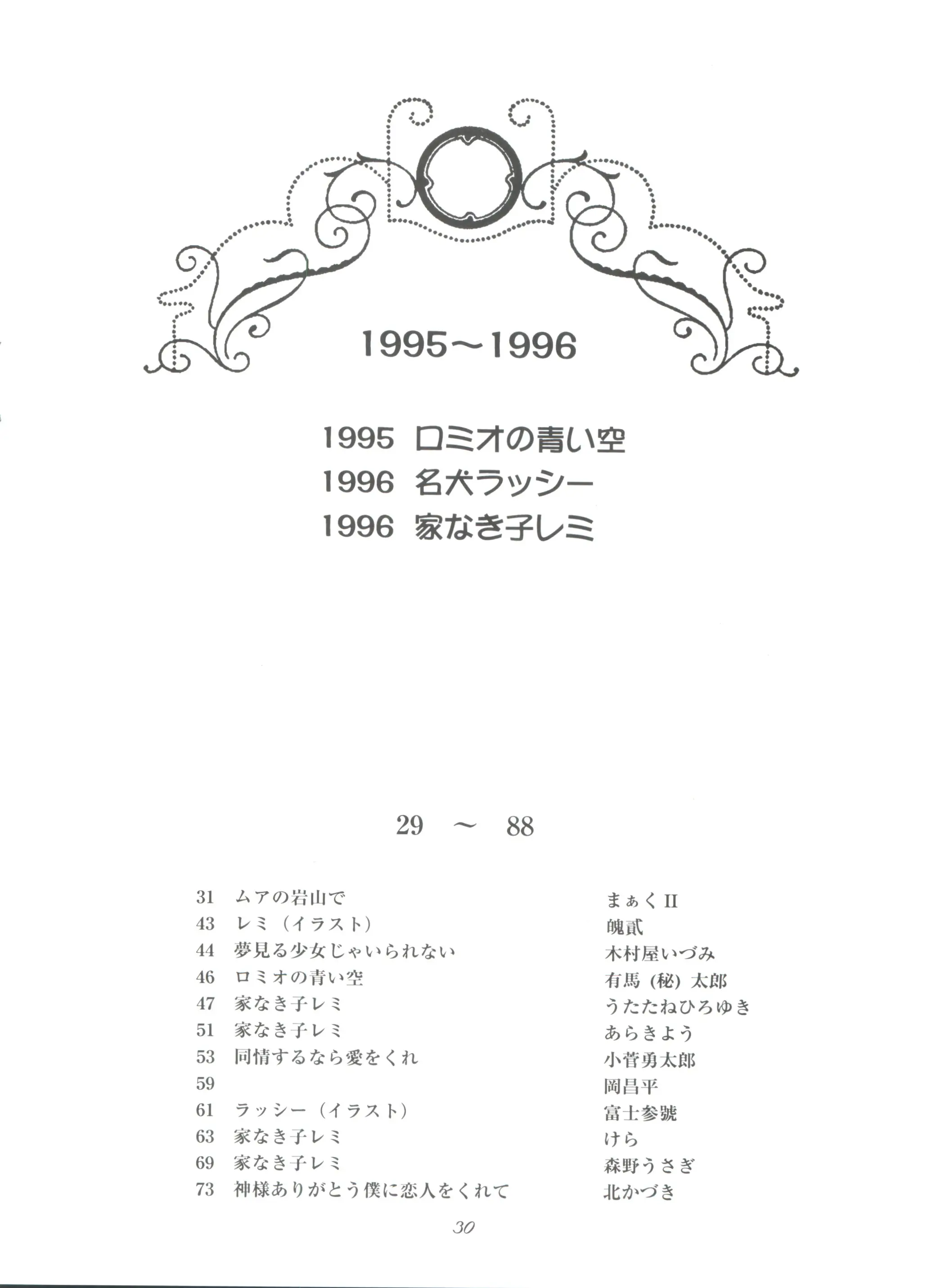 웹툰 이미지 29