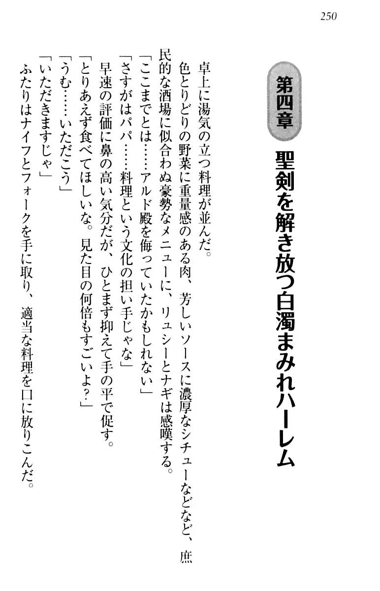 웹툰 이미지 259