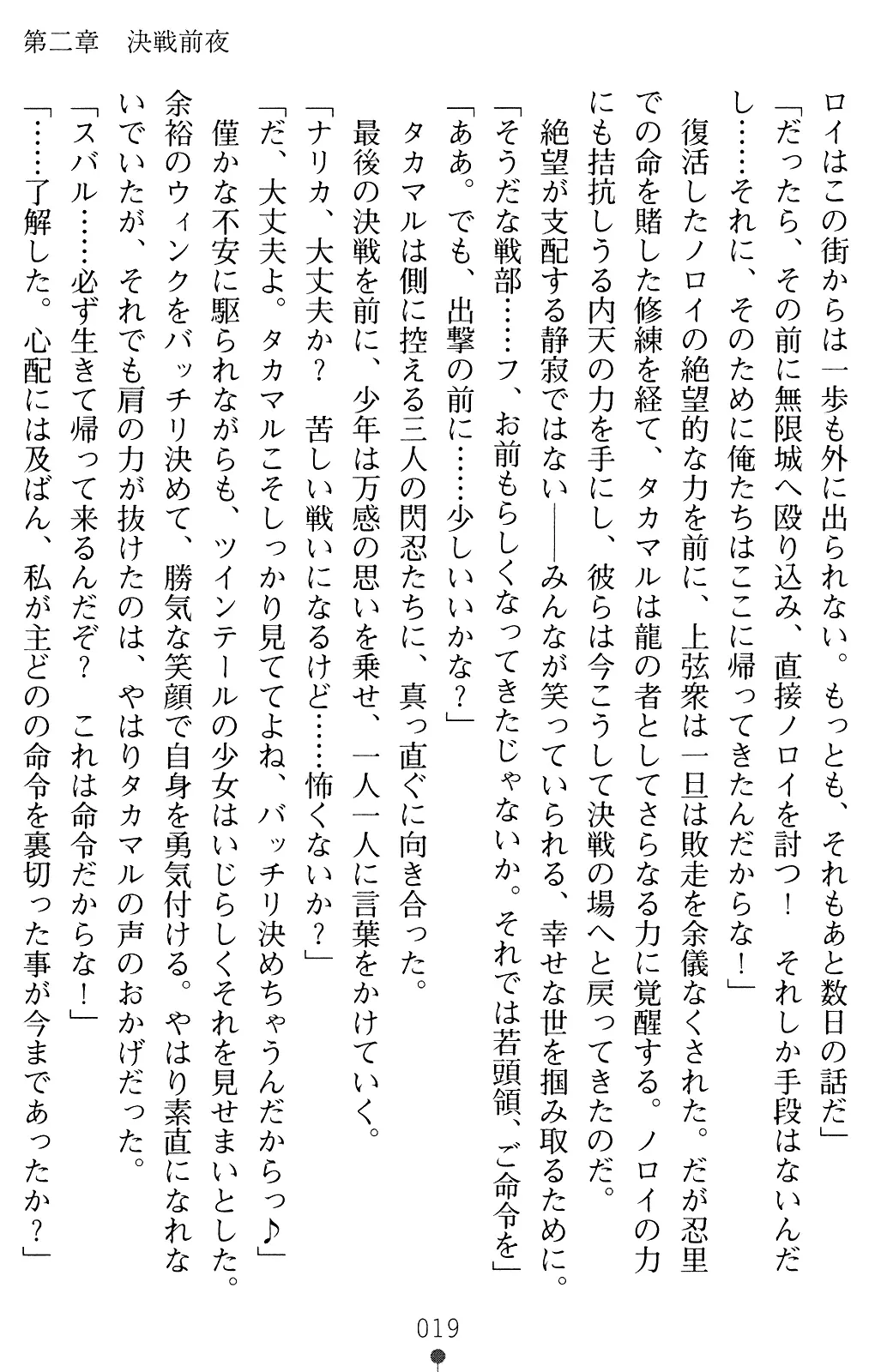 웹툰 이미지 18