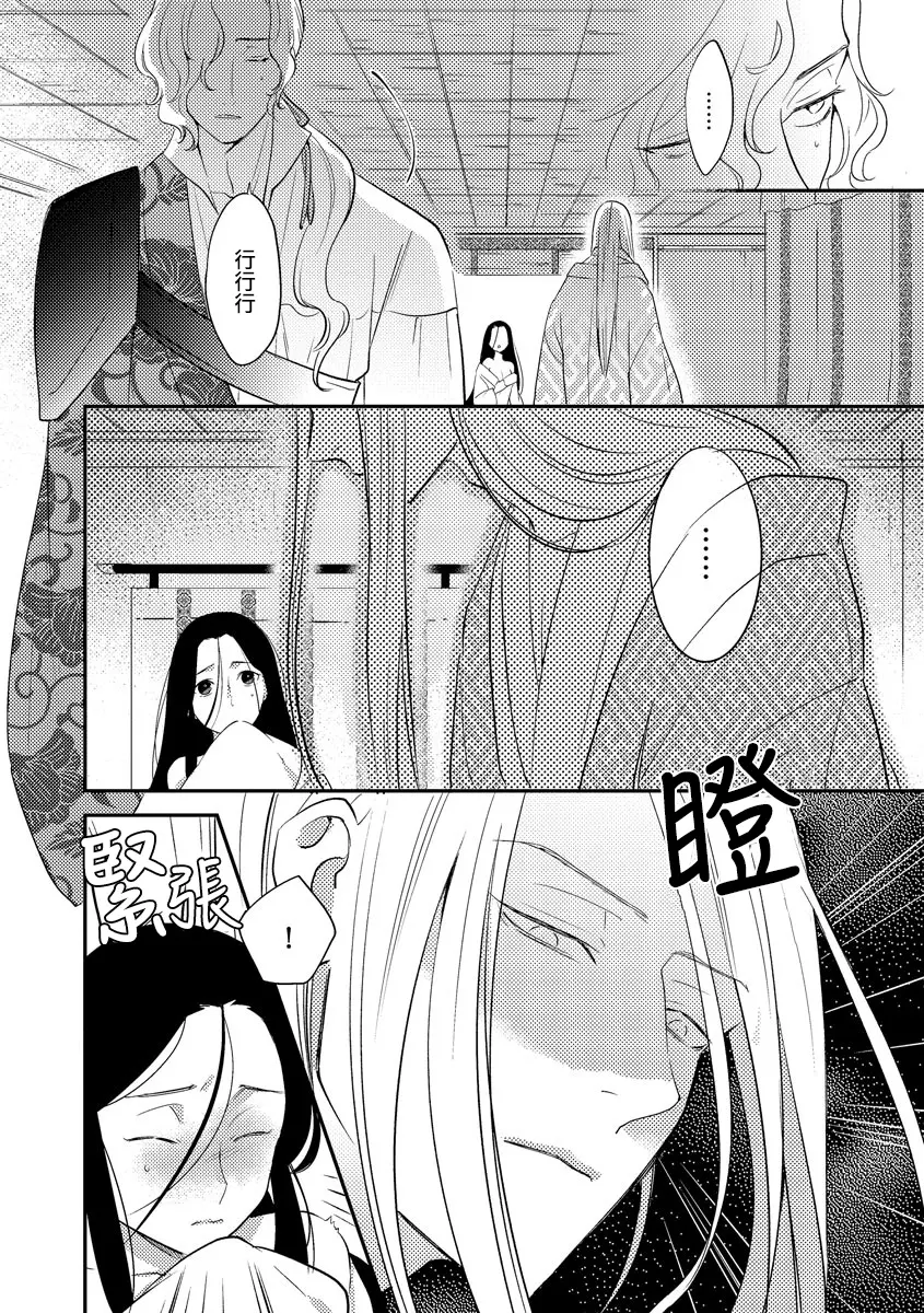 웹툰 이미지 76