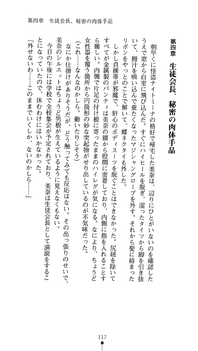 웹툰 이미지 114