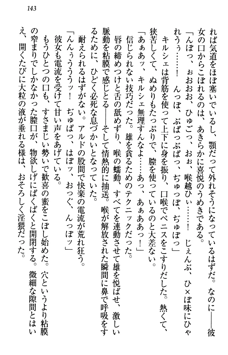 웹툰 이미지 152