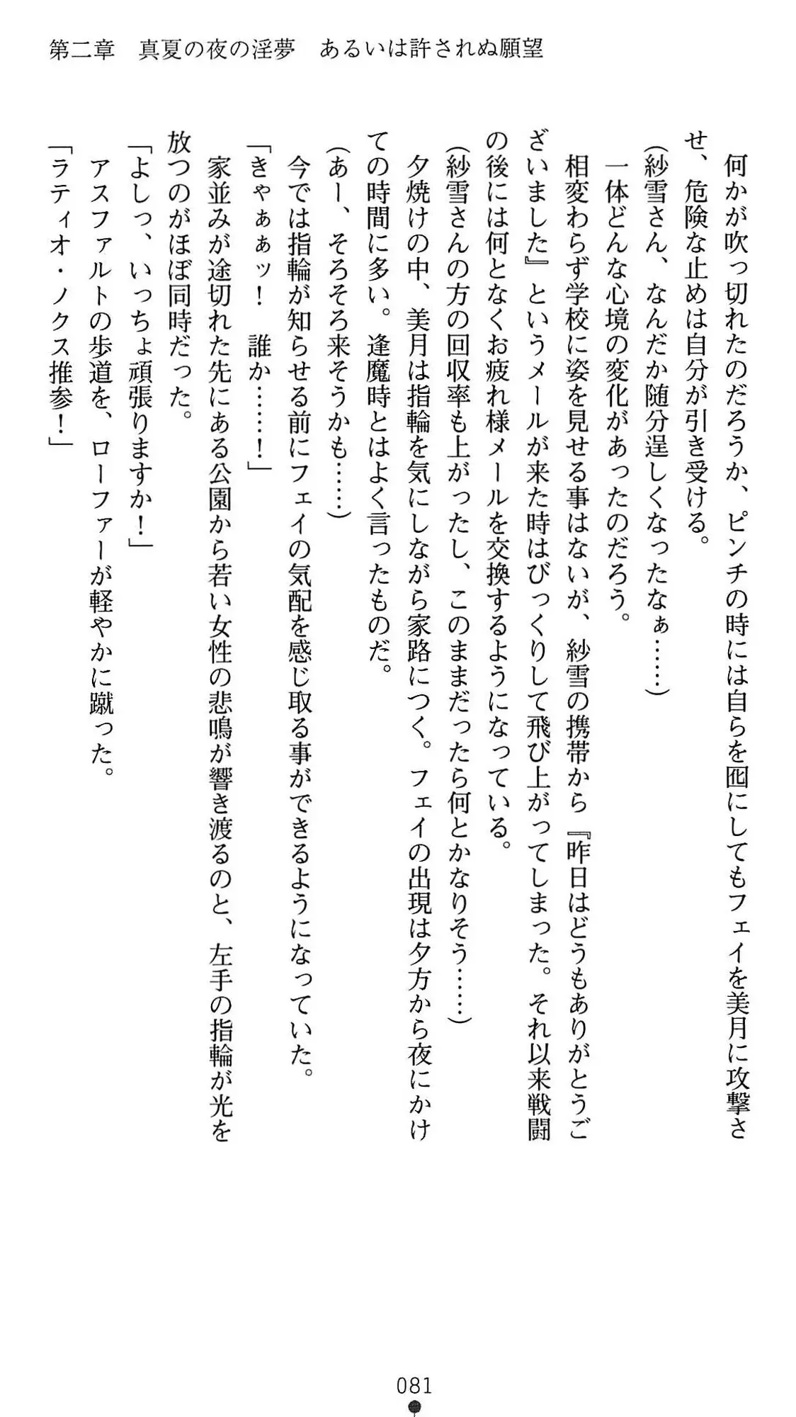 웹툰 이미지 83