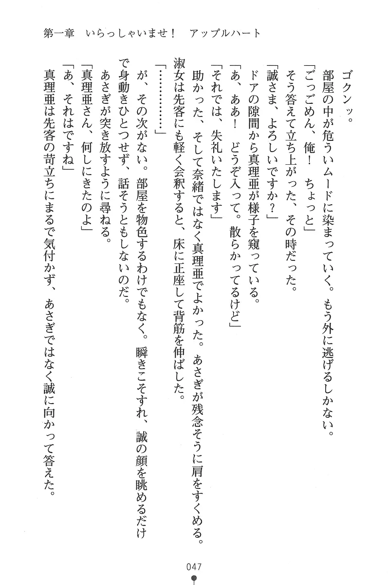 웹툰 이미지 46