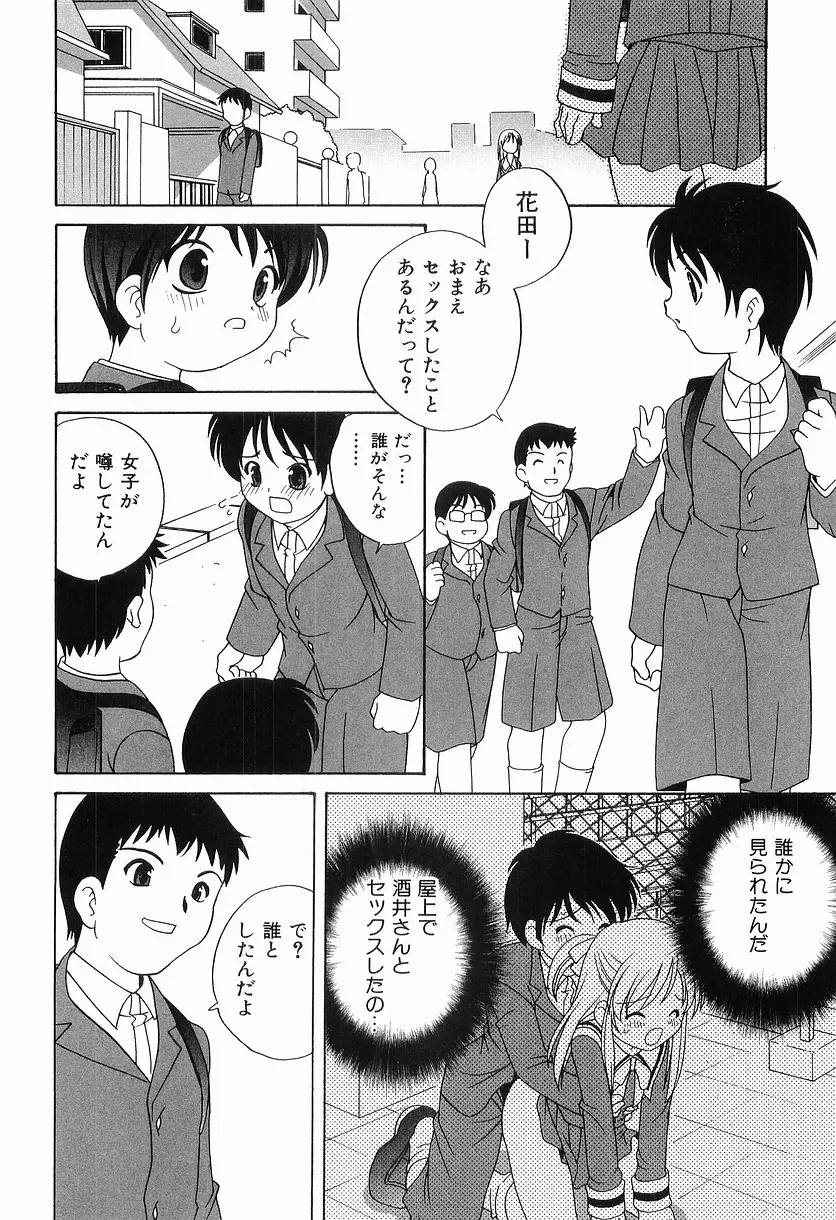 웹툰 이미지 29
