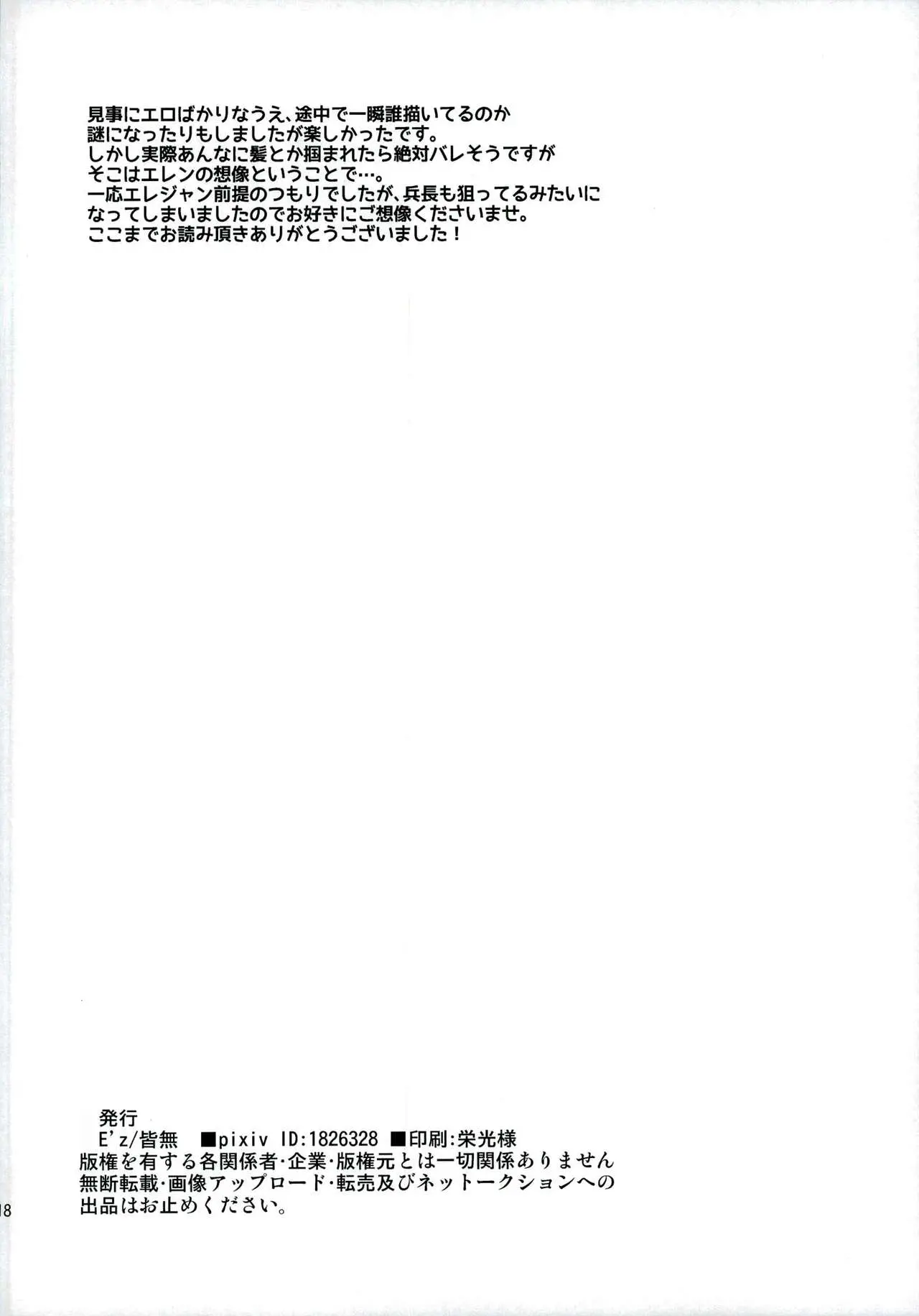 웹툰 이미지 17