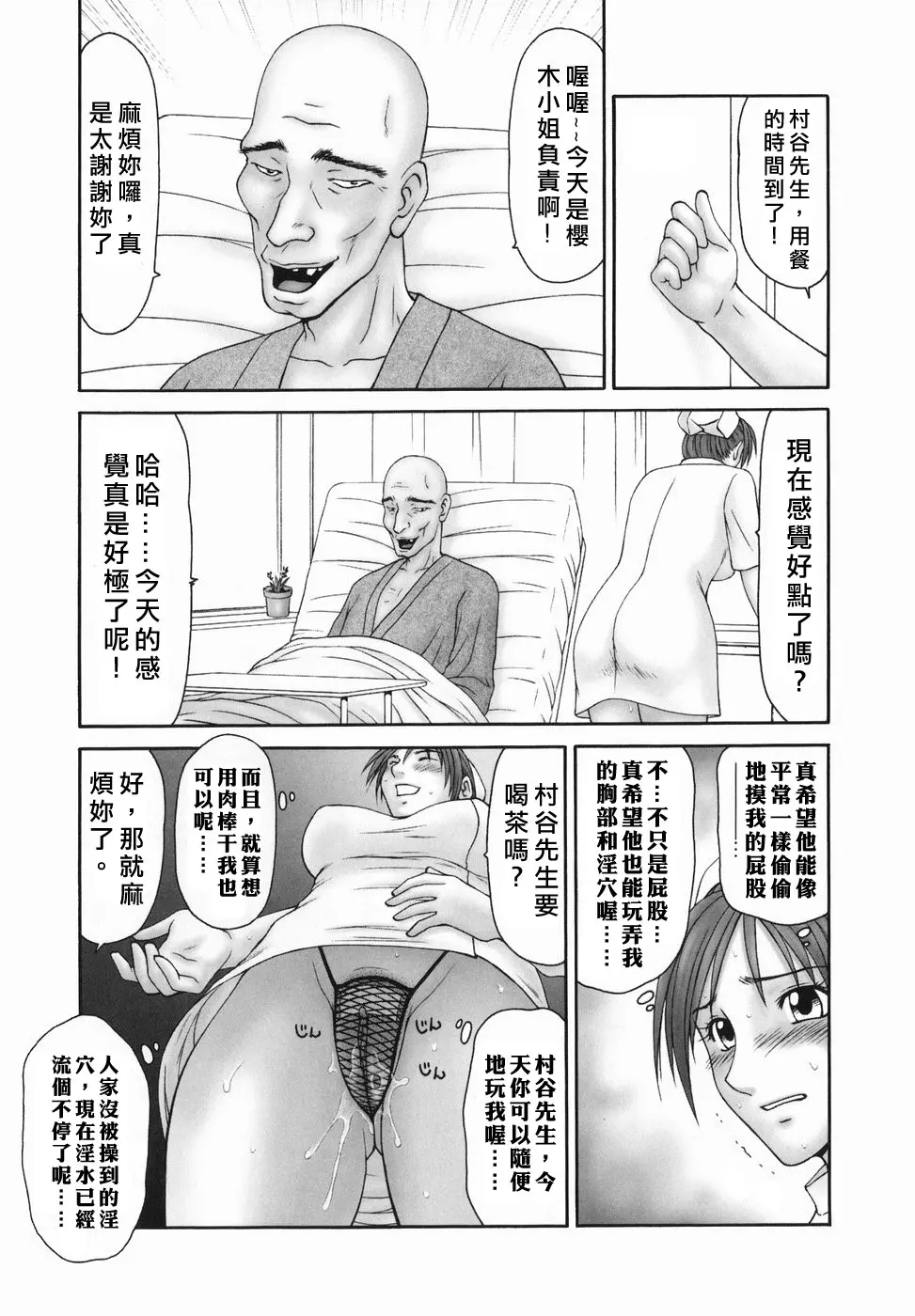 웹툰 이미지 138