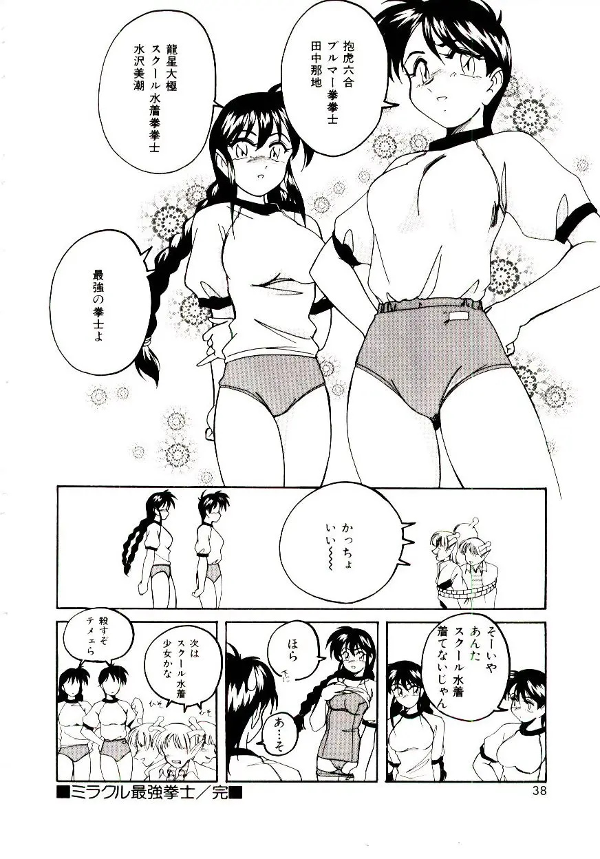 웹툰 이미지 38