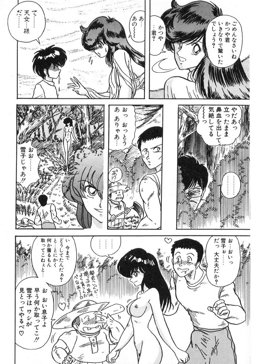 웹툰 이미지 16
