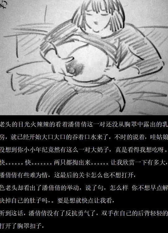 웹툰 이미지 7