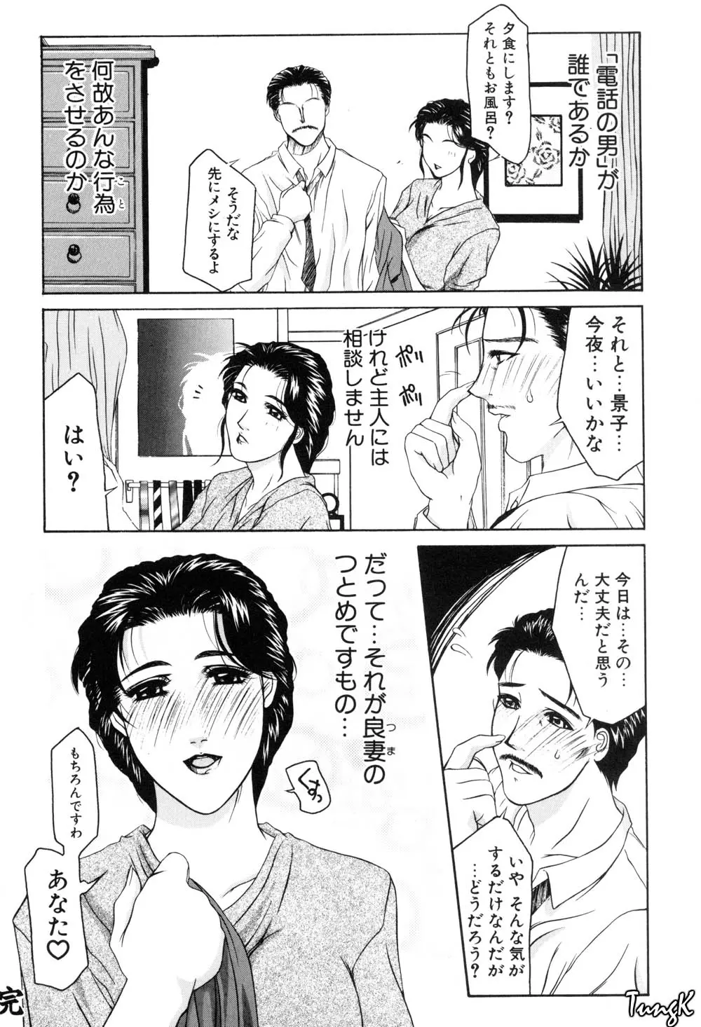 웹툰 이미지 102