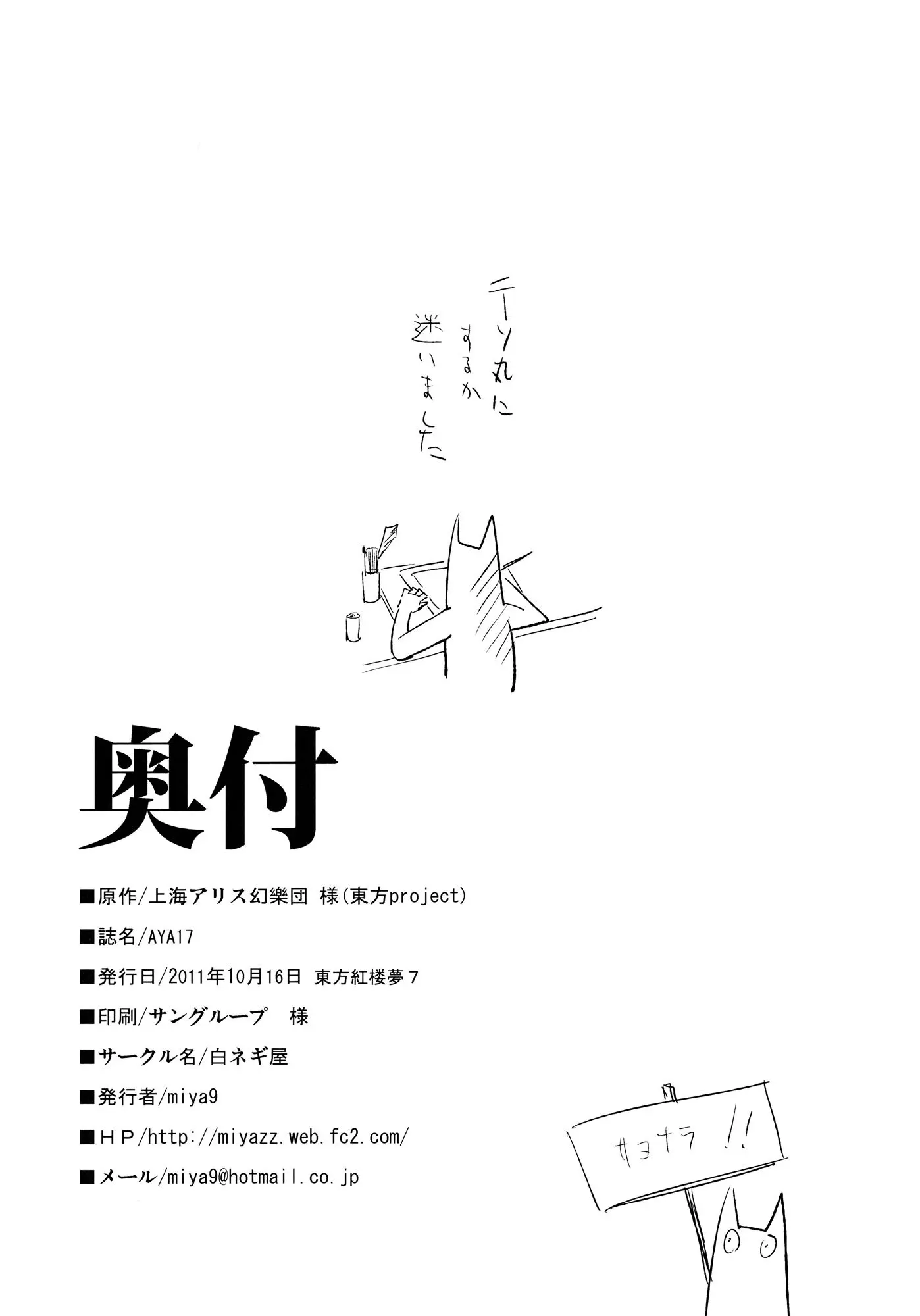 웹툰 이미지 23