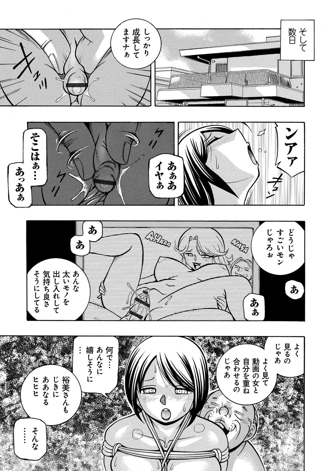 웹툰 이미지 65