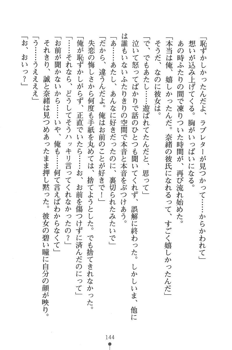 웹툰 이미지 143