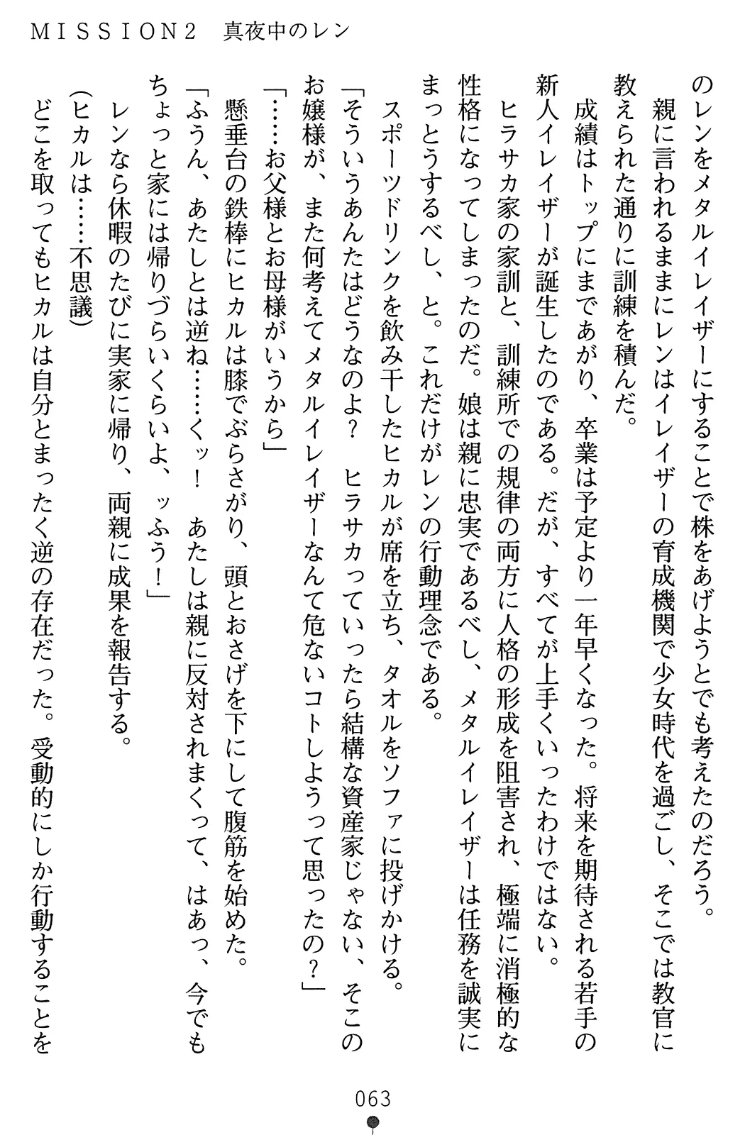 웹툰 이미지 64
