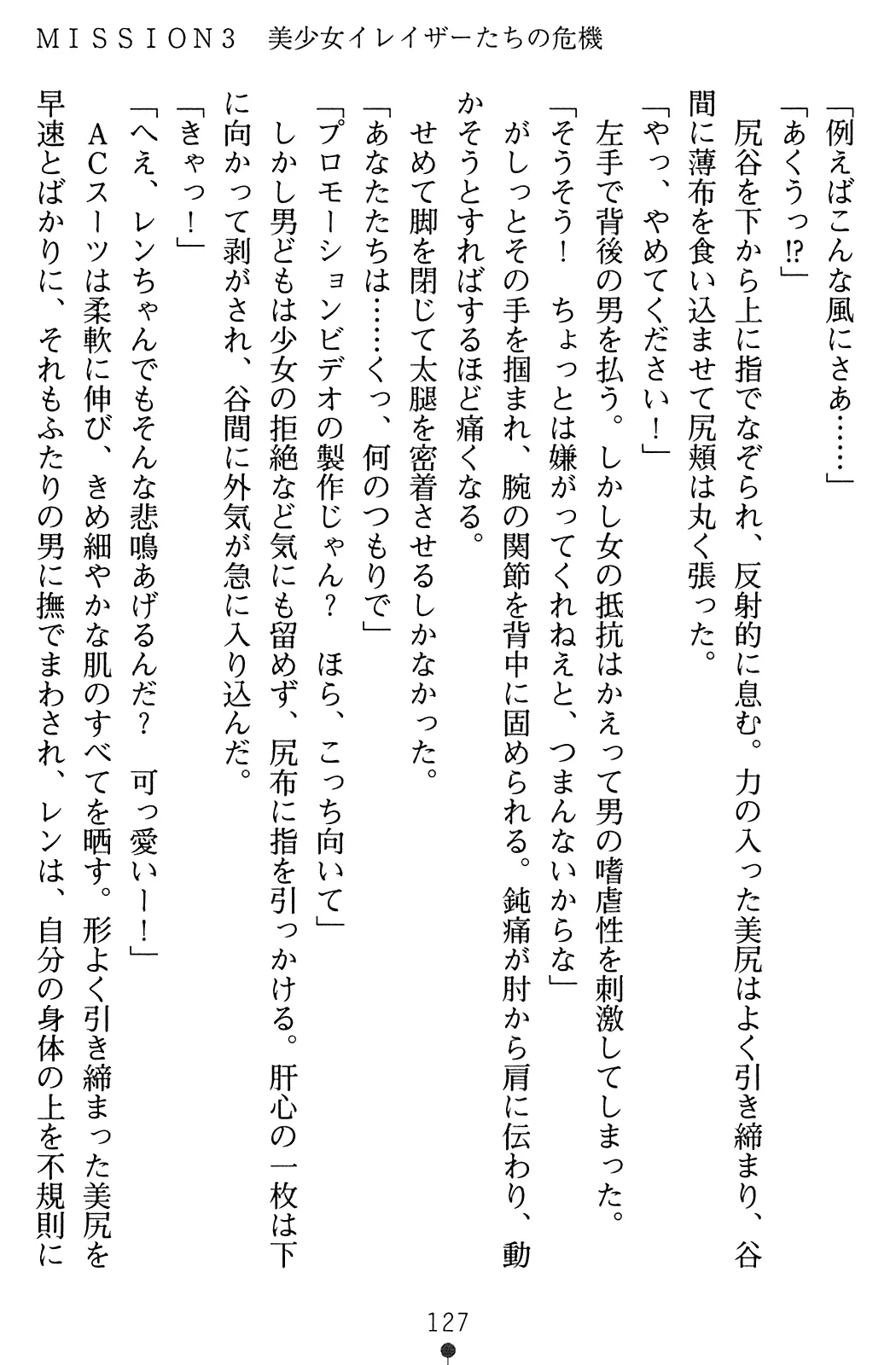 웹툰 이미지 128