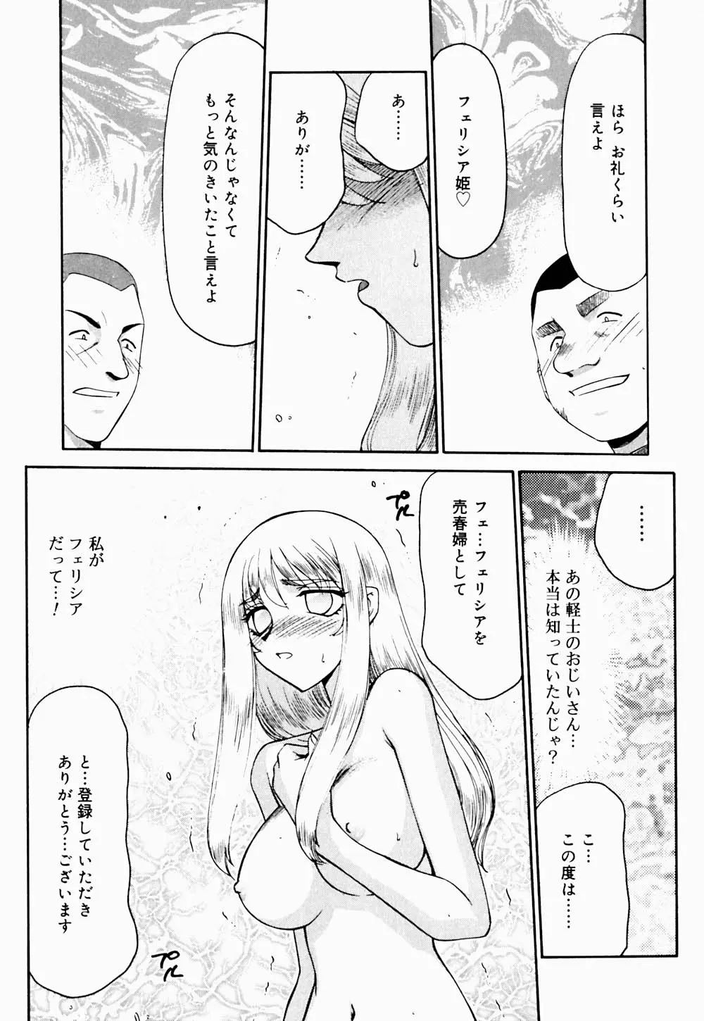 웹툰 이미지 21