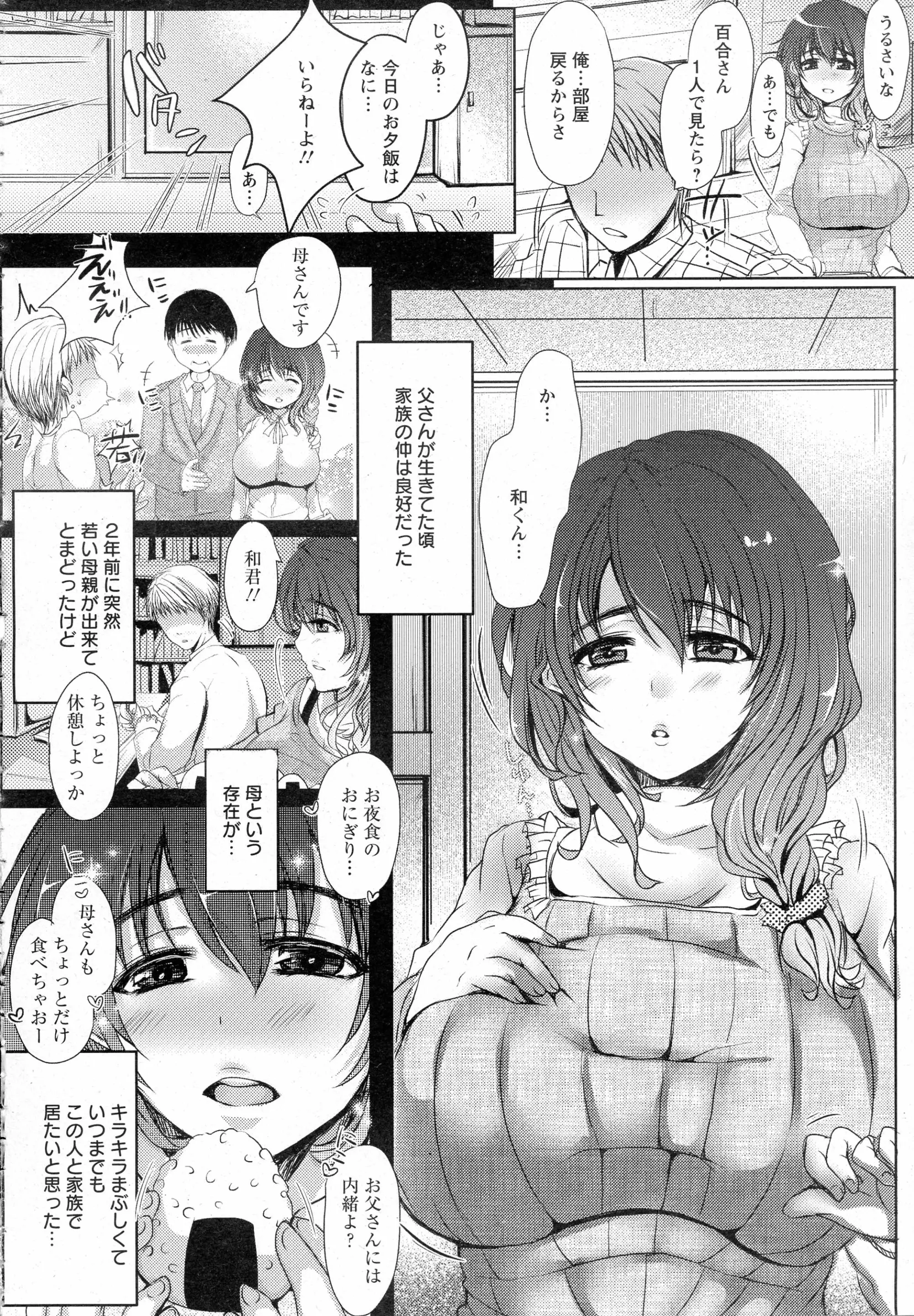 웹툰 이미지 177