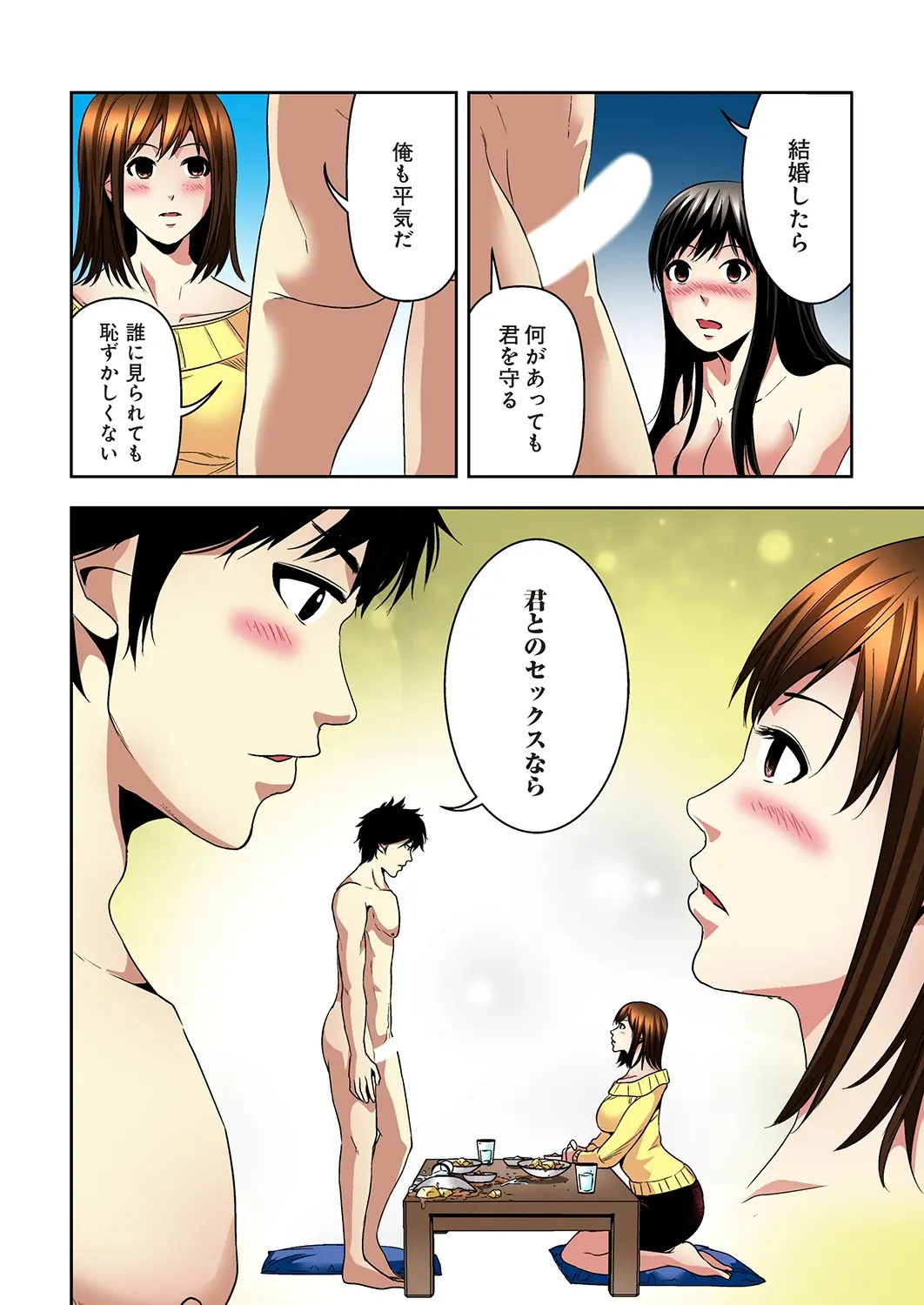 웹툰 이미지 153