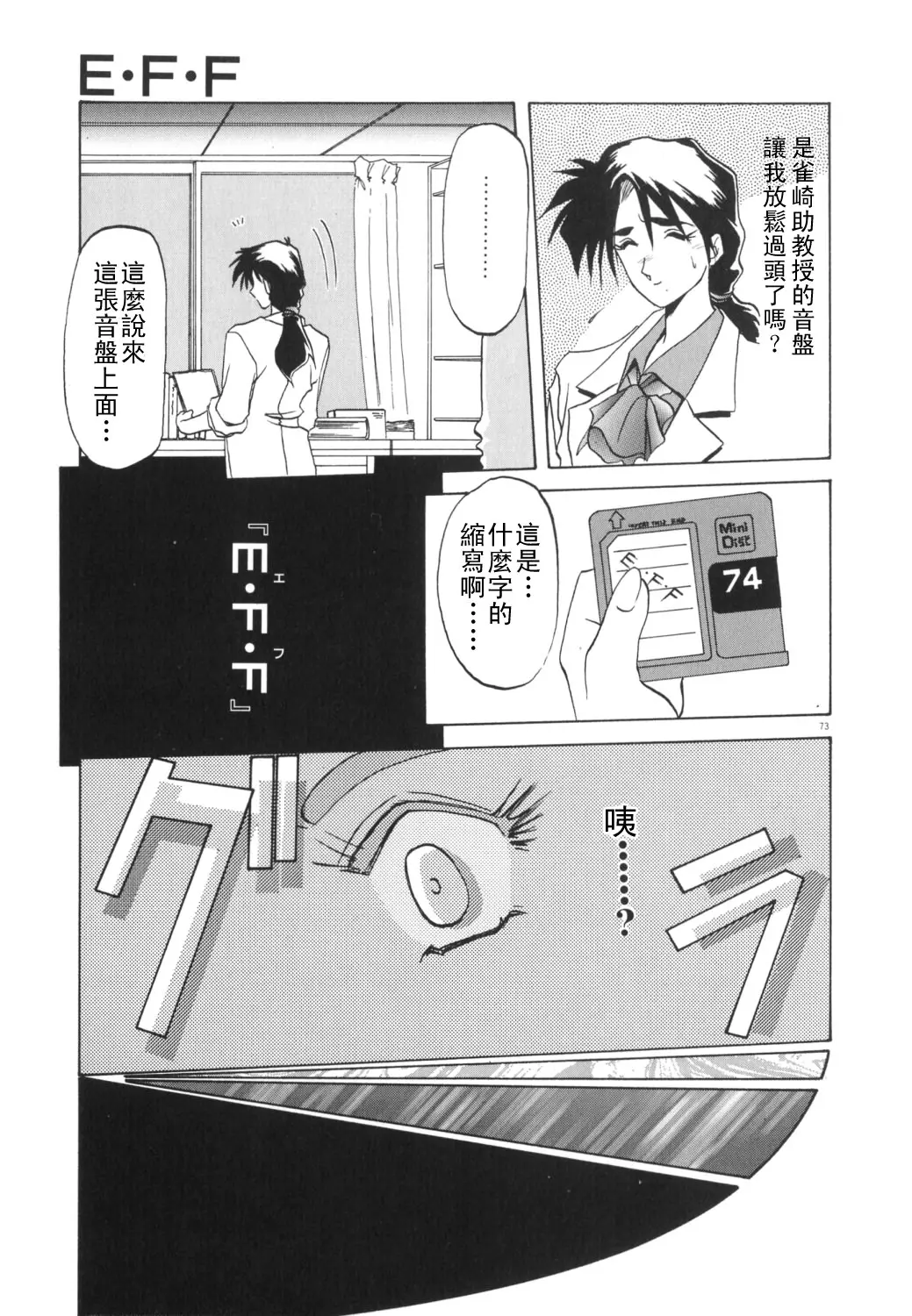 웹툰 이미지 74