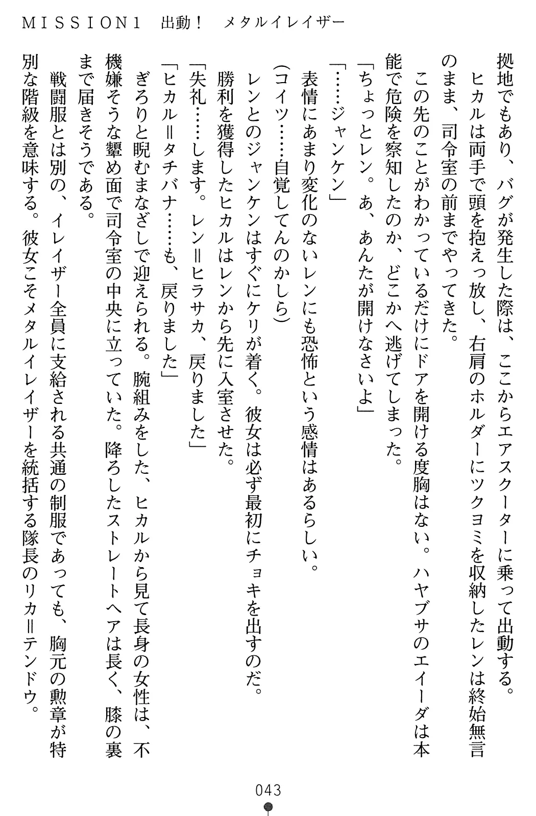 웹툰 이미지 44
