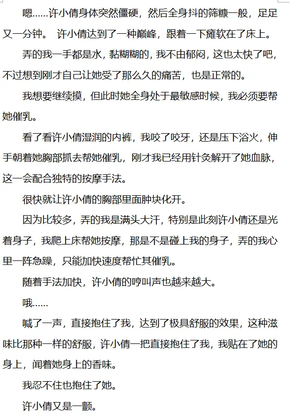 웹툰 이미지 29