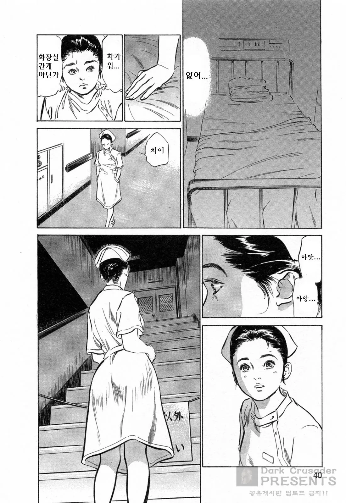 웹툰 이미지 41