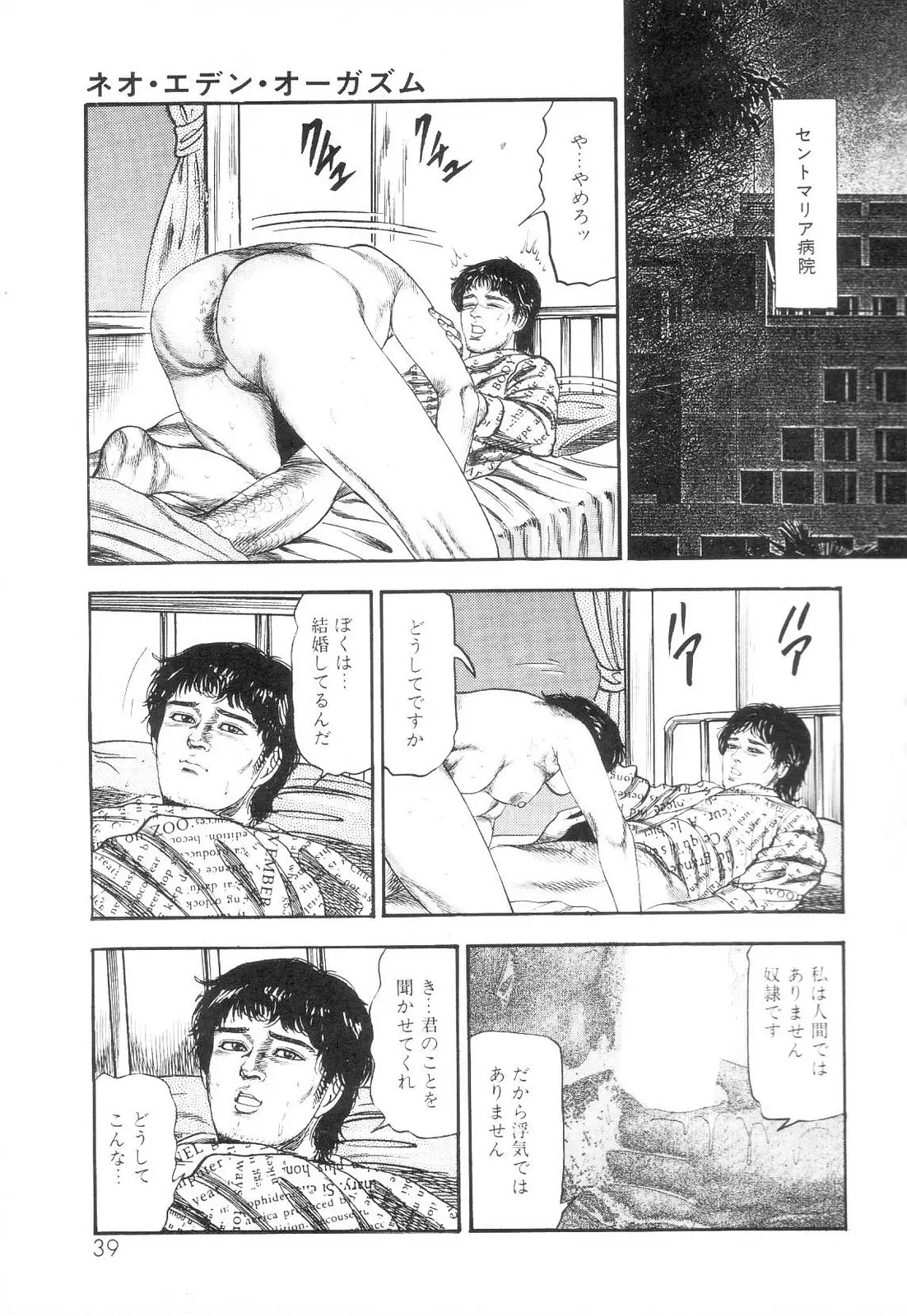 웹툰 이미지 40
