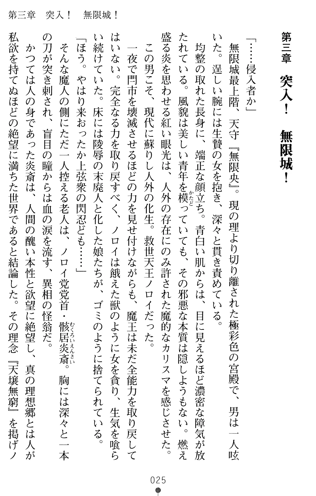 웹툰 이미지 24