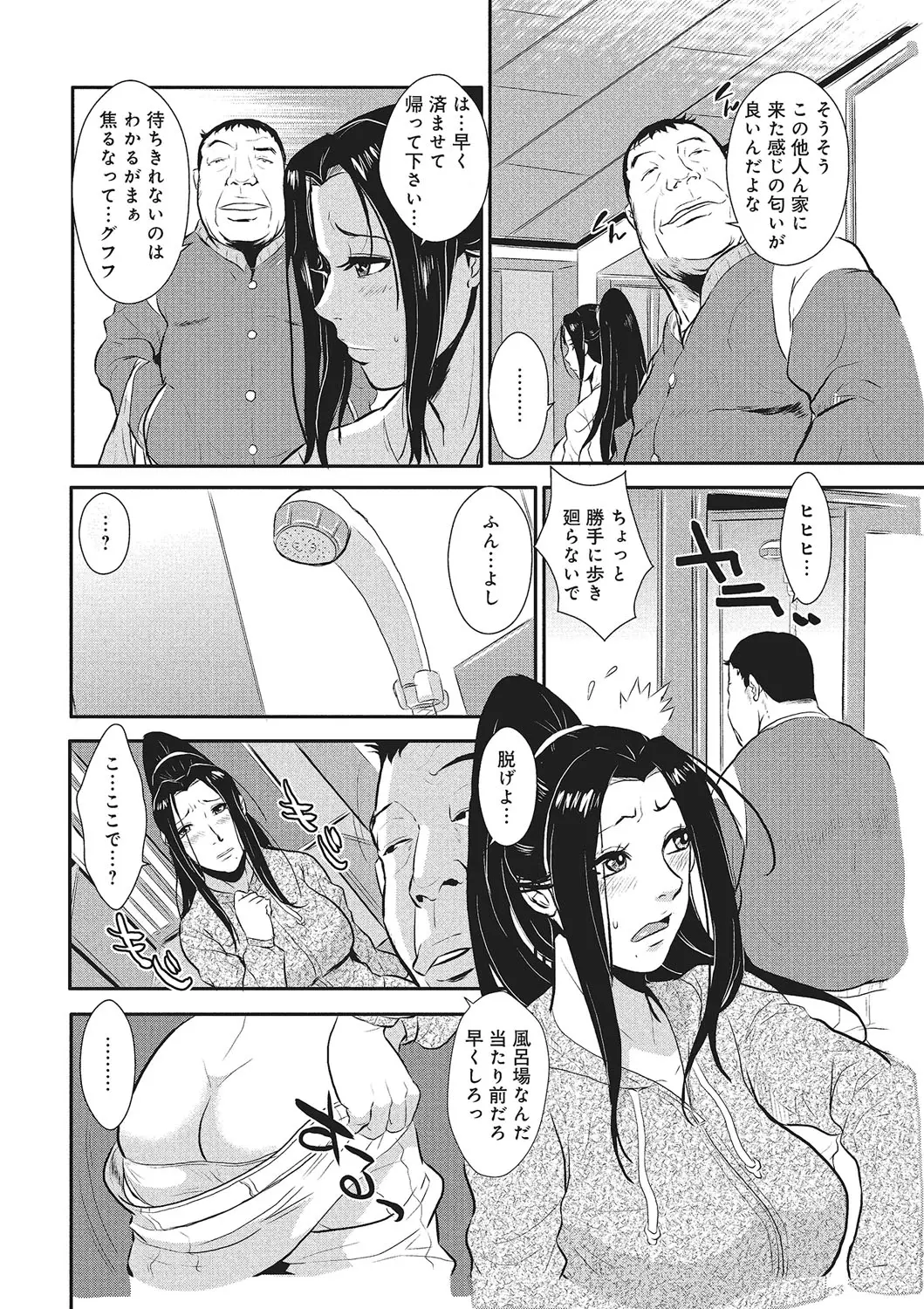 웹툰 이미지 72