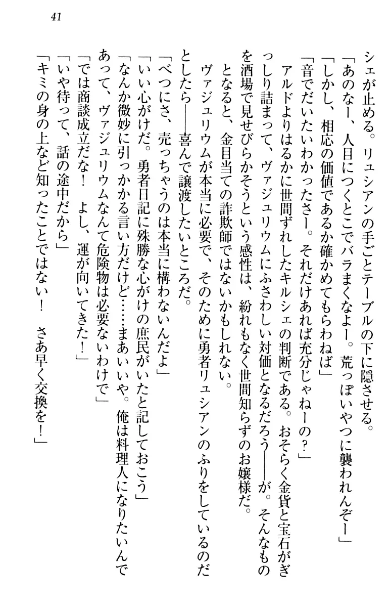 웹툰 이미지 50