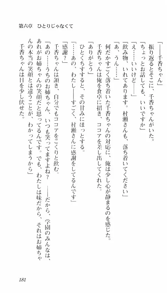 웹툰 이미지 177