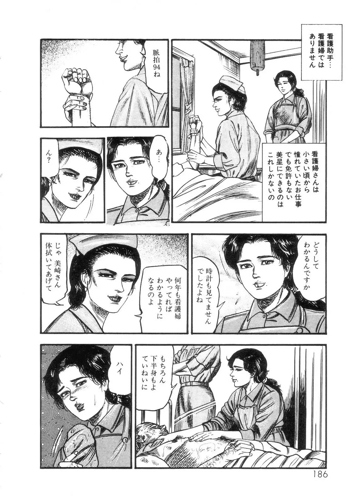 웹툰 이미지 187