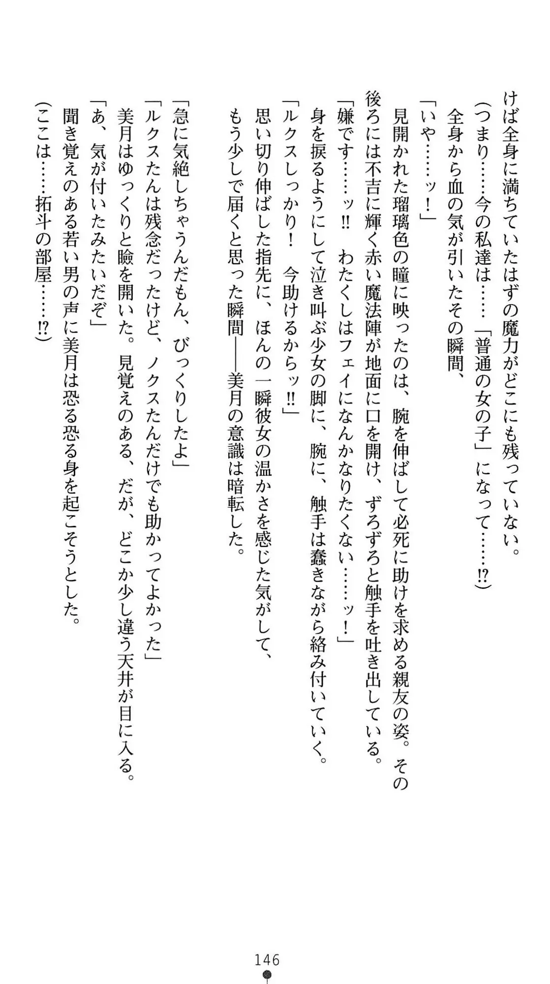 웹툰 이미지 148