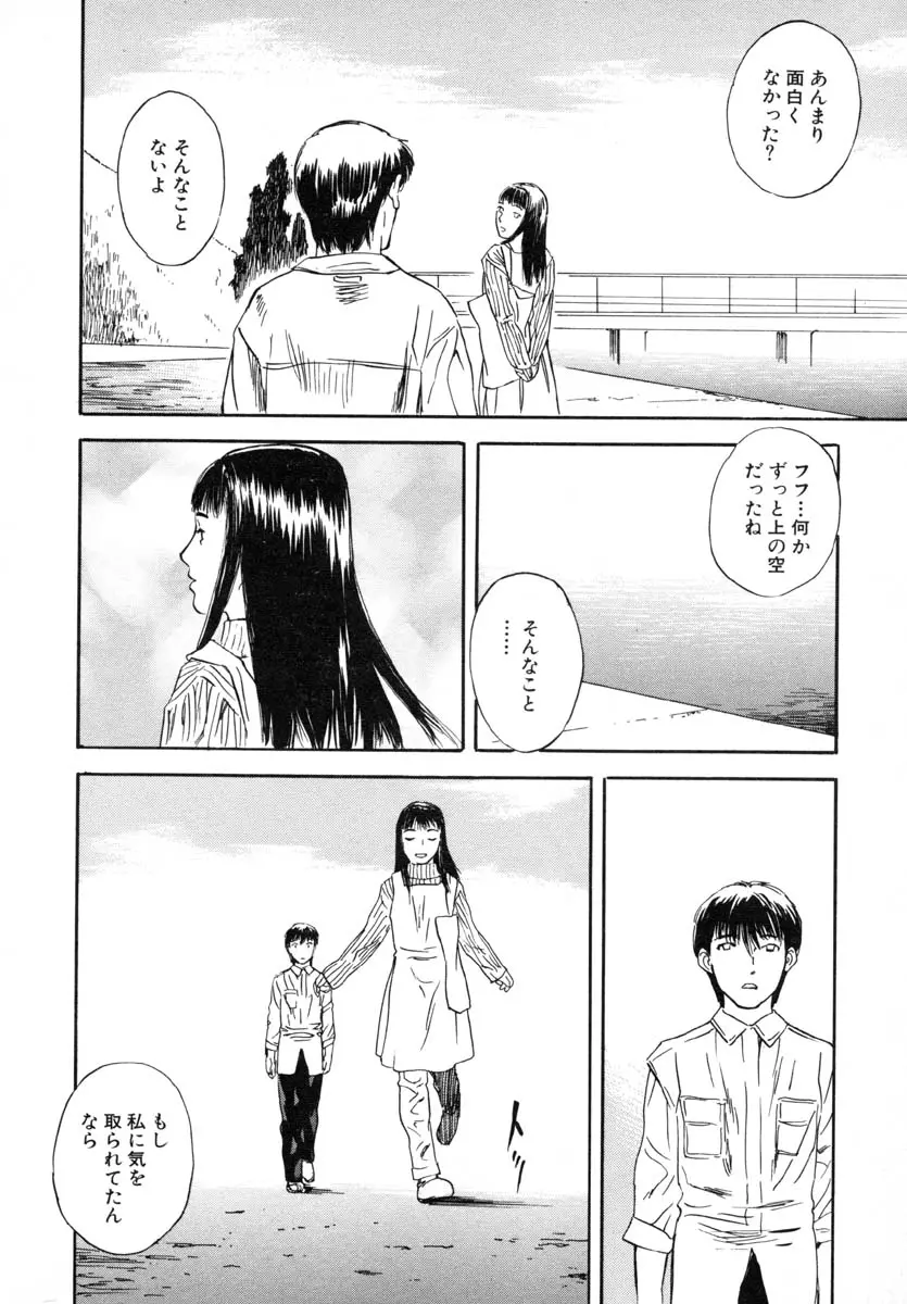 웹툰 이미지 113