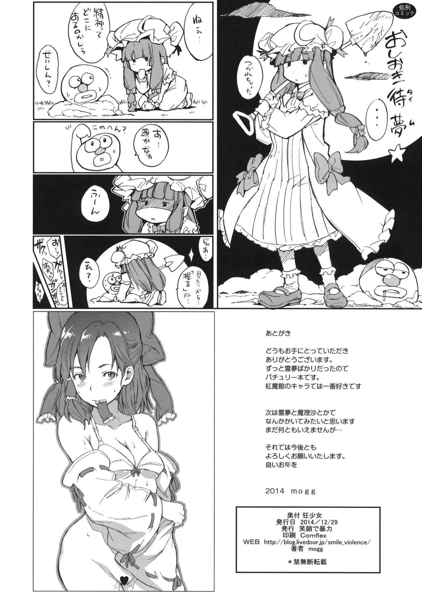 웹툰 이미지 28