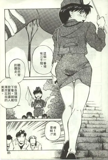 웹툰 이미지 85