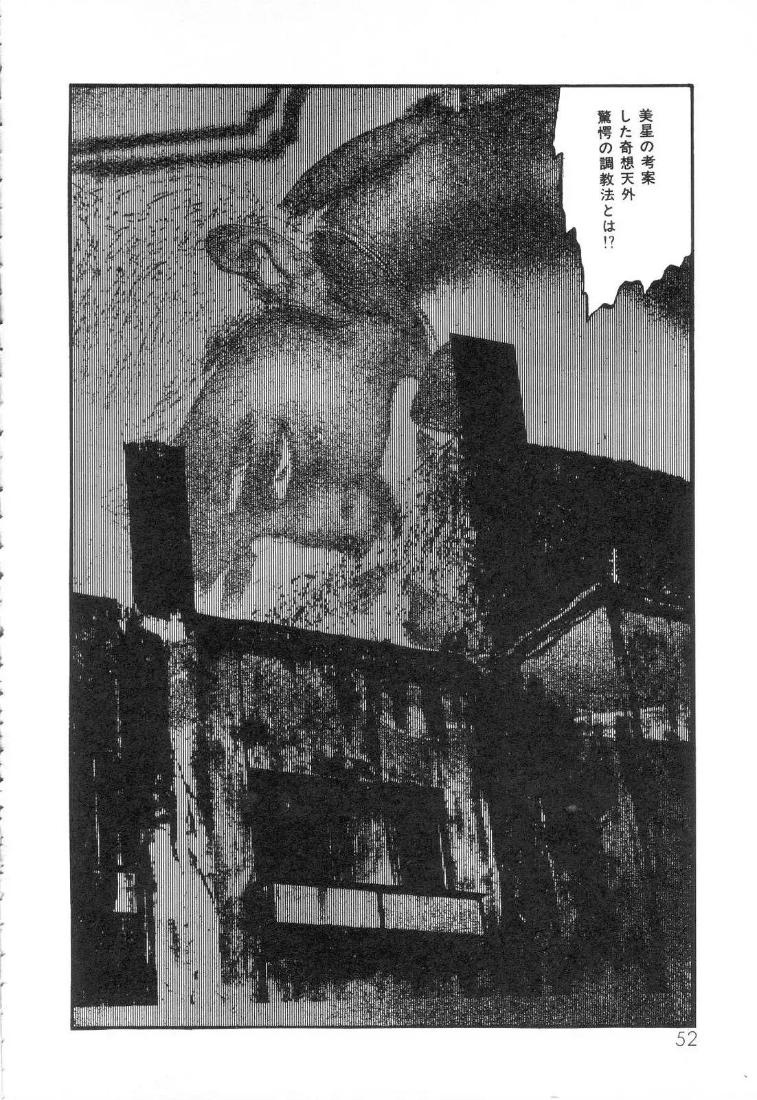 웹툰 이미지 53