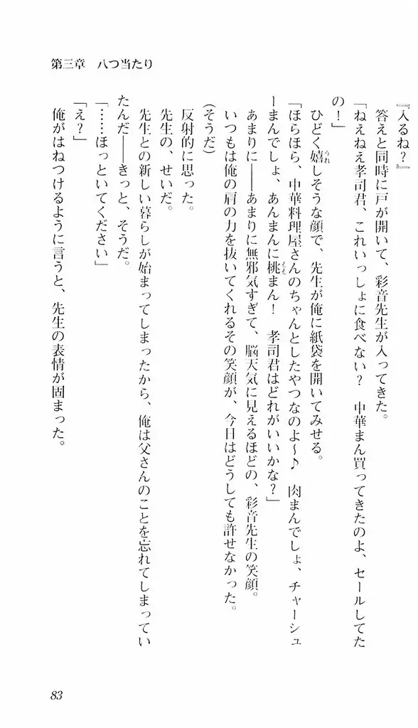 웹툰 이미지 79
