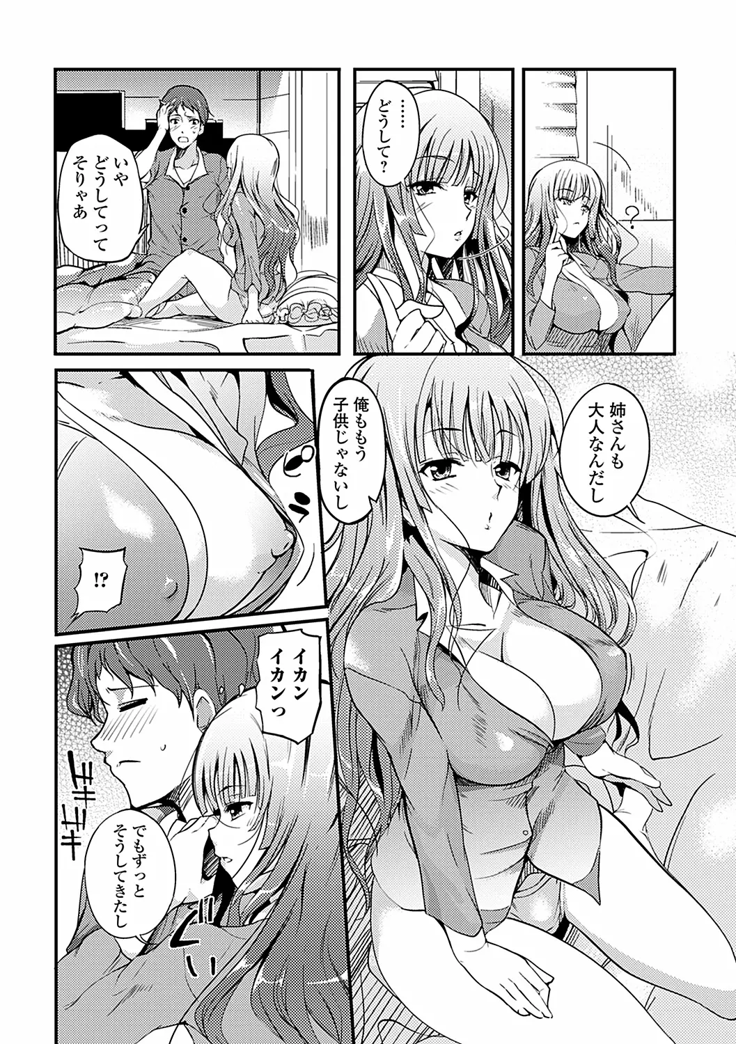 웹툰 이미지 113
