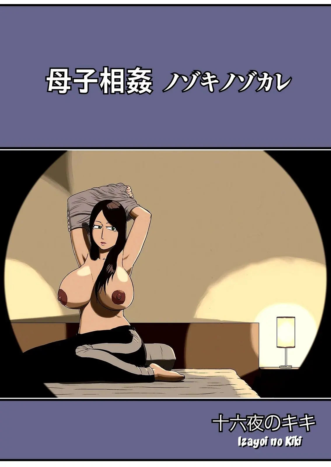 웹툰 이미지 0